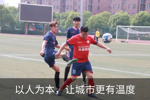 以人为本，让城市更有温度
